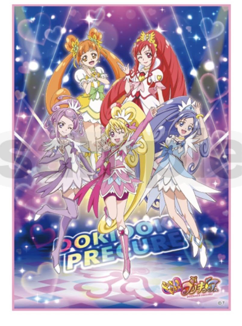 Amazon.co.jp: オールスターズプリティストアドキドキビッグタオル 
