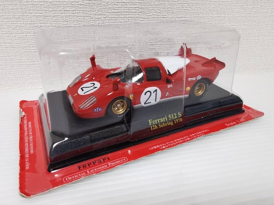 Amazon | アシェット 公式フェラーリF1コレクション Ferrari 512 S 12h