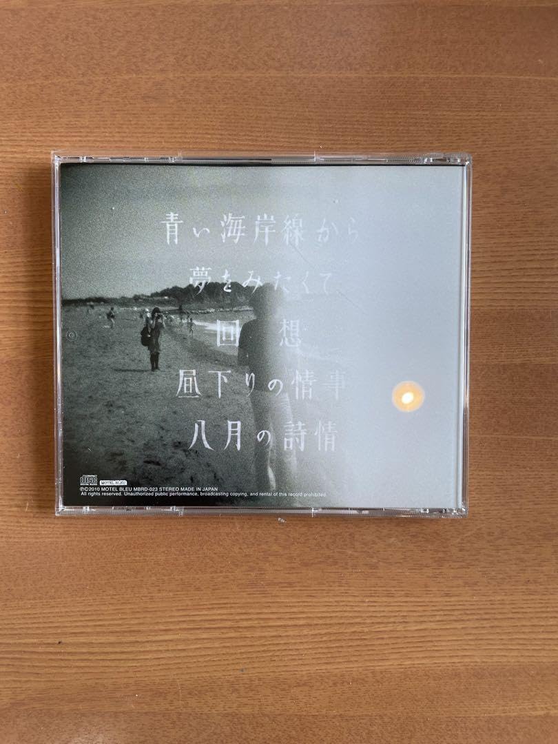 新品★Lamp★八月の詩情 八月の詩情 - YouTube