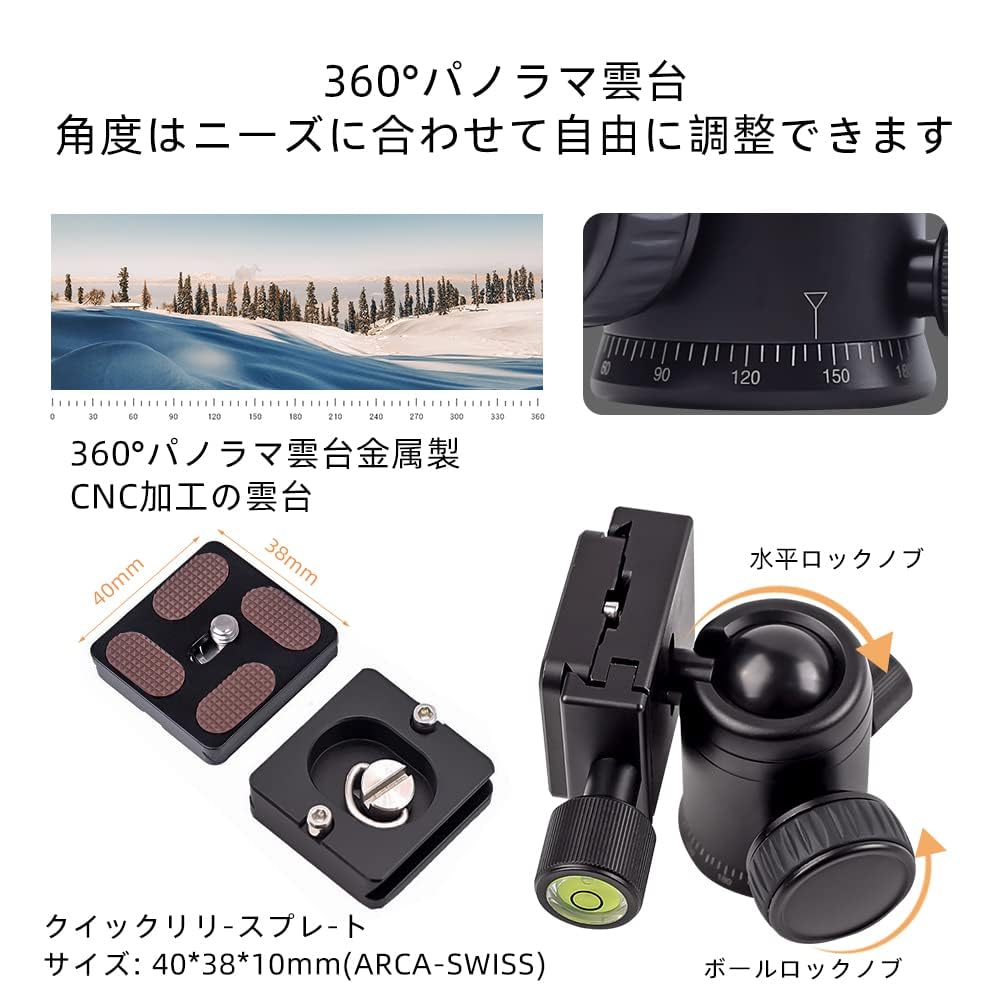 コンパクト卓上ミニ三脚 360°薄型ボールヘッド付き Amazon | NEEWER 金属製卓上ミニ三脚 360°ボール雲台付き 垂直