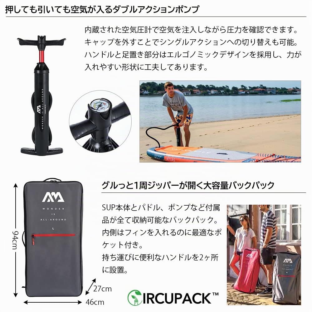 Aqua Marina Atlas - Tabla de Remo Inflable 12 pies (iSUP), 366 cm de Longitud