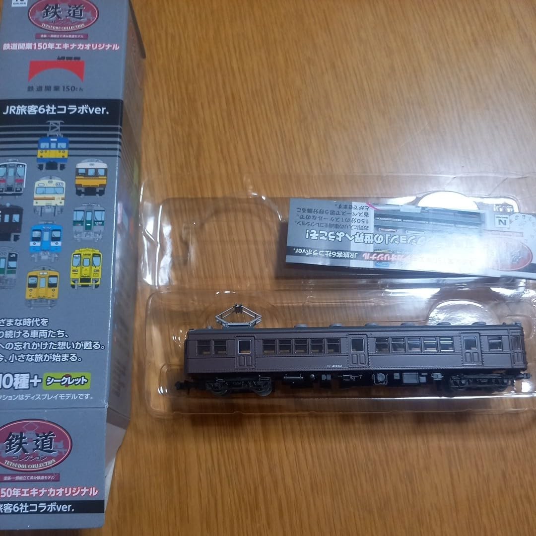 Amazon.co.jp: 鉄道模型 1/150 JR東日本 国鉄40系 クモハ41043 鉄道