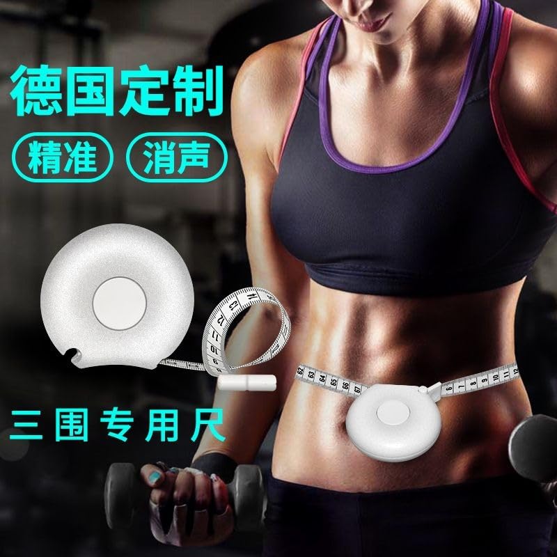 Mirhua 片手操作 一人測量 自動巻取 メジャー 2m カーブ巻尺 センチメートルとインチのデュアルスケール (ブラック)