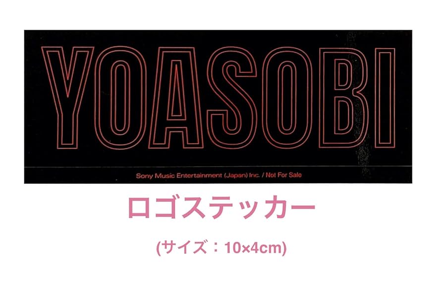 SONY - THE BOOK ＋怪物/優しい彗星 (期間生産限定盤 ロゴステッカーつき Amazon.co.jp: 【先着オリジナル特典あり】怪物/優しい彗星