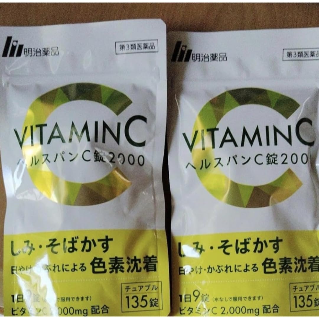 VitaminC ヘルスパンC錠2000 Amazon.co.jp: ヘルスパンC錠 2000 2袋 : ドラッグストア