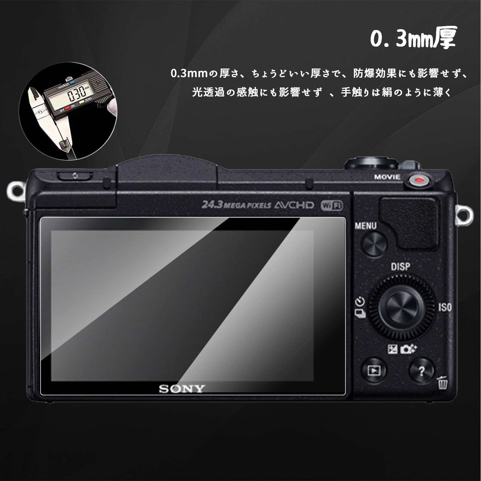 SONY α5100 美品 液晶保護フィルム専用カバー付 ※液晶パネル説明有り Amazon | 液晶保護フィルム Sony α5100専用 ガラスフィルム 強化ガラス