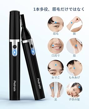 眉毛シェーバー USB充電式 低騒音フェイスシェーバー 眉毛シェーバー USB 充電 急速 充電式 TYPE-C フェイス
