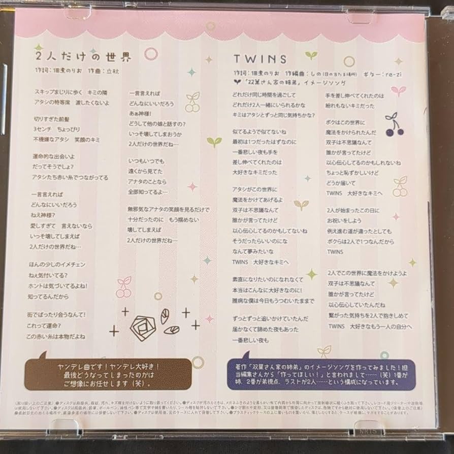 犬山たまき　たまき　サイン　佃煮のりお　vtuber イナイレ　同人誌　セット 犬山たまき たまき サイン 佃煮のりお vtuber イナイレ 同人誌