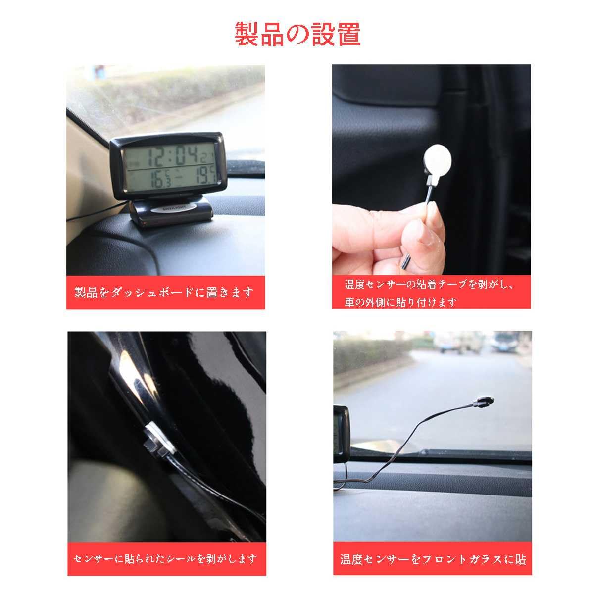 Amazon.co.jp: に適用 トヨタ ソアラ UZZ40，車 時計、電波時計 小型