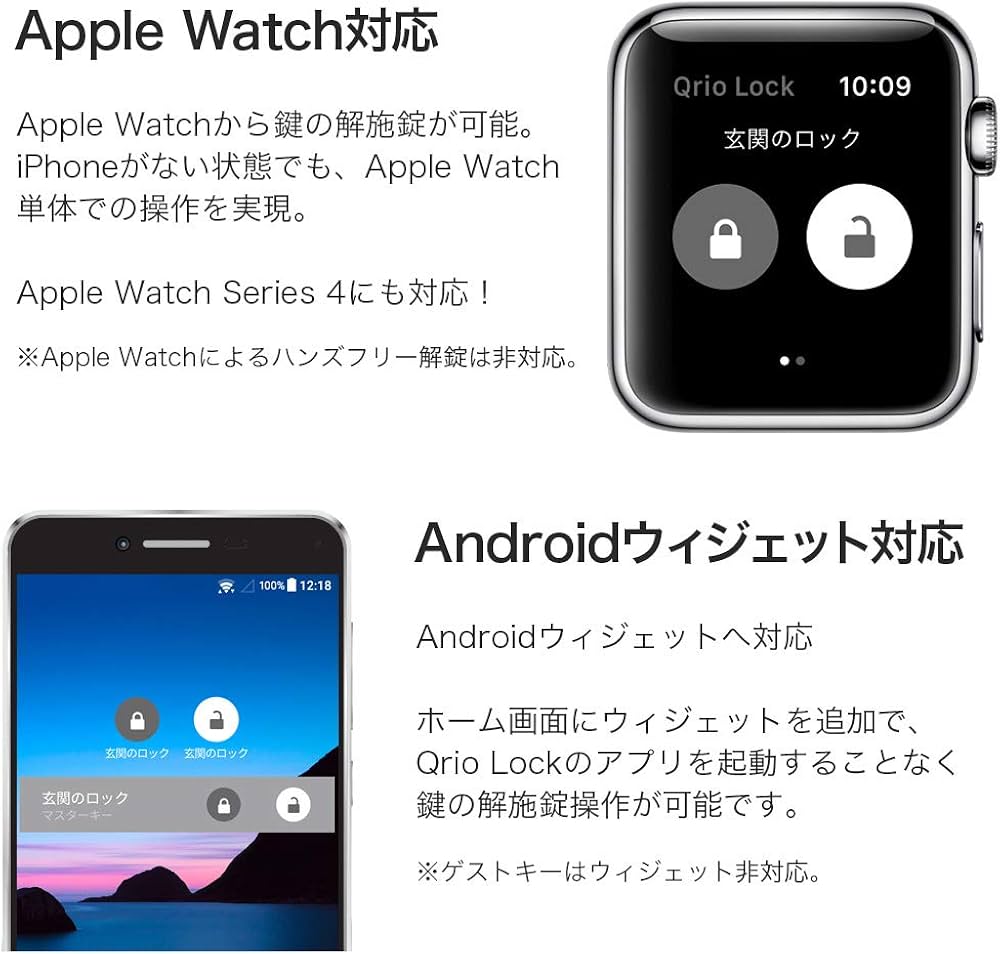 Amazon.co.jp: Qrio Lock Q-SL2/T Set (with Qrio Key S) Brown Amazon.co.jp: Qrio Lock Q-SL2/T Set (with Qrio Key S) Brown