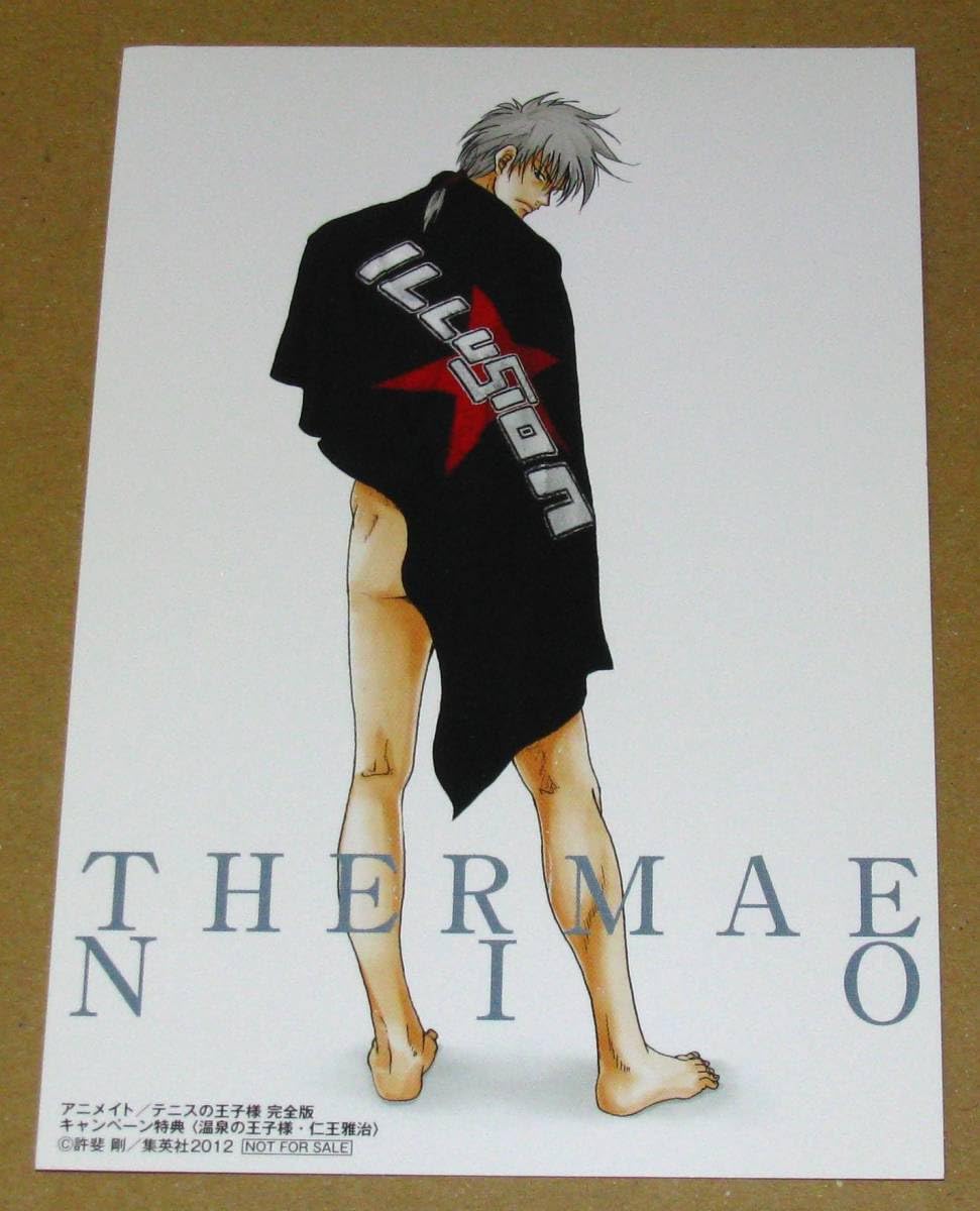 Amazon.co.jp: テニスの王子様 完全版 アニメイト限定 イラストカード