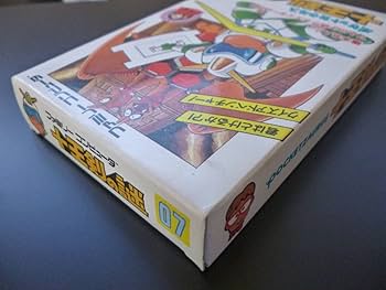十王剣の謎　ポケットザウルス Amazon.co.jp: 希少未開封／ファミリー コンピュータ 十王剣の謎