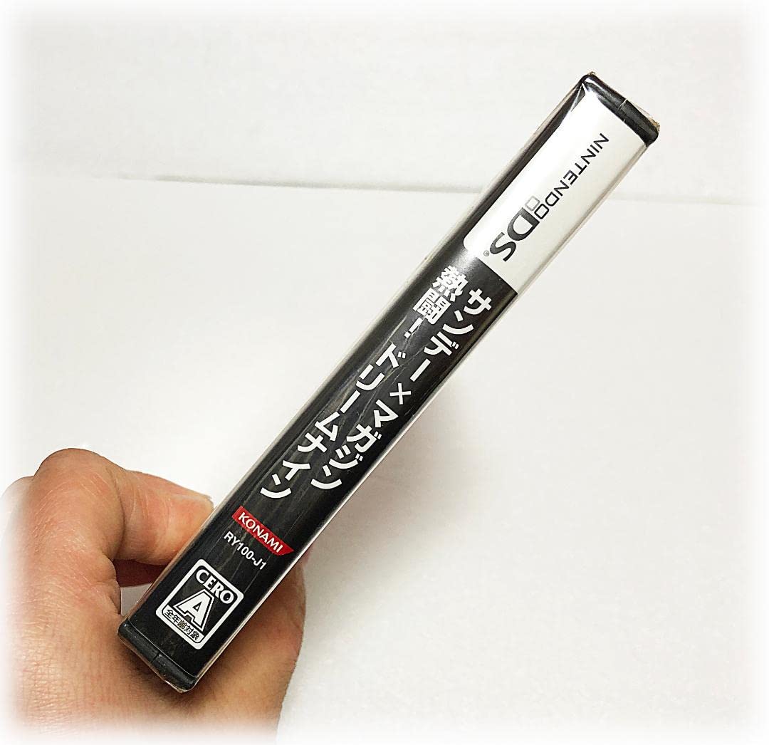 Amazon.co.jp: DSソフト サンデー×マガジン 熱闘 ドリームナイン