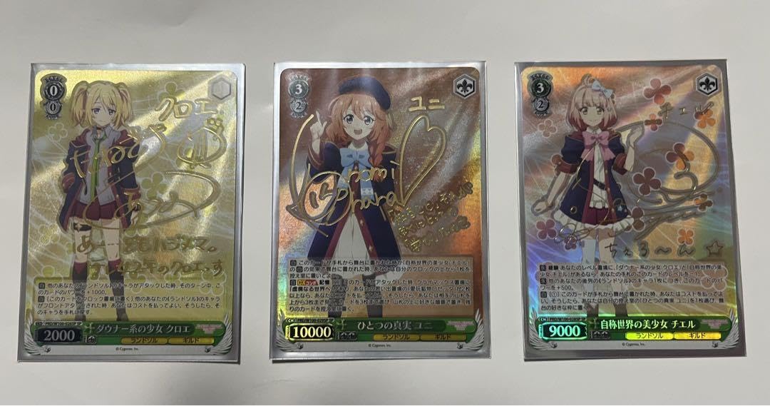 ヴァイスシュヴァルツ クロエ ユニ　チエル　so Amazon.co.jp: ヴァイスシュヴァルツ プリコネ 仲良し部 チエル