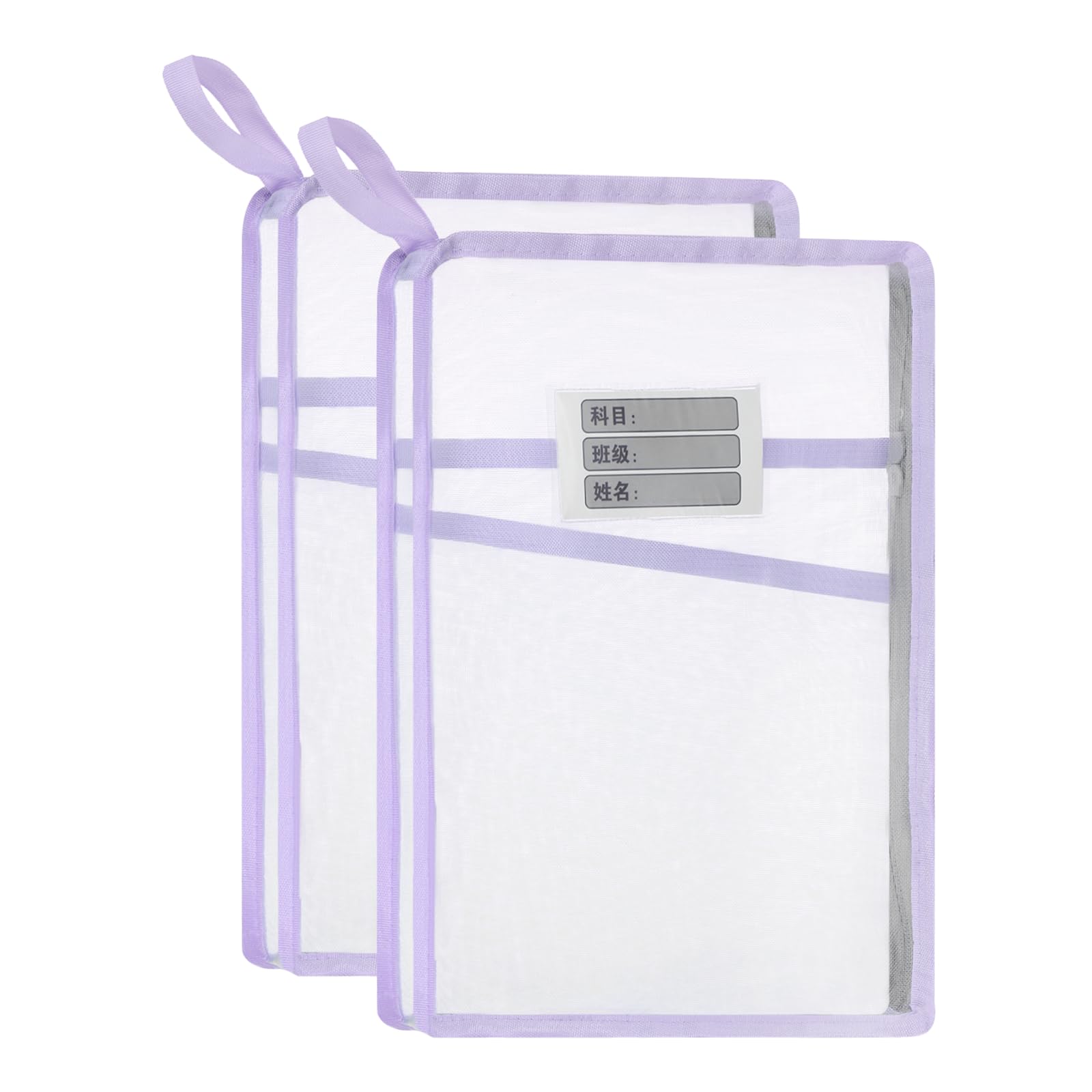 PATIKIL 2 Pack Mesh Zipper Pouch, 12.4x9.3 Transparent File Bag Pouch Multi-Layer A4 Size Document Bag Organizer with Strap for Office Home Educational, Purple — image 1