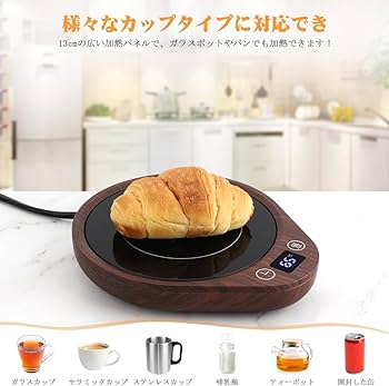 新品 カップウォーマー Amazon.co.jp: ドリテック(dretec) カップウォーマー ペット