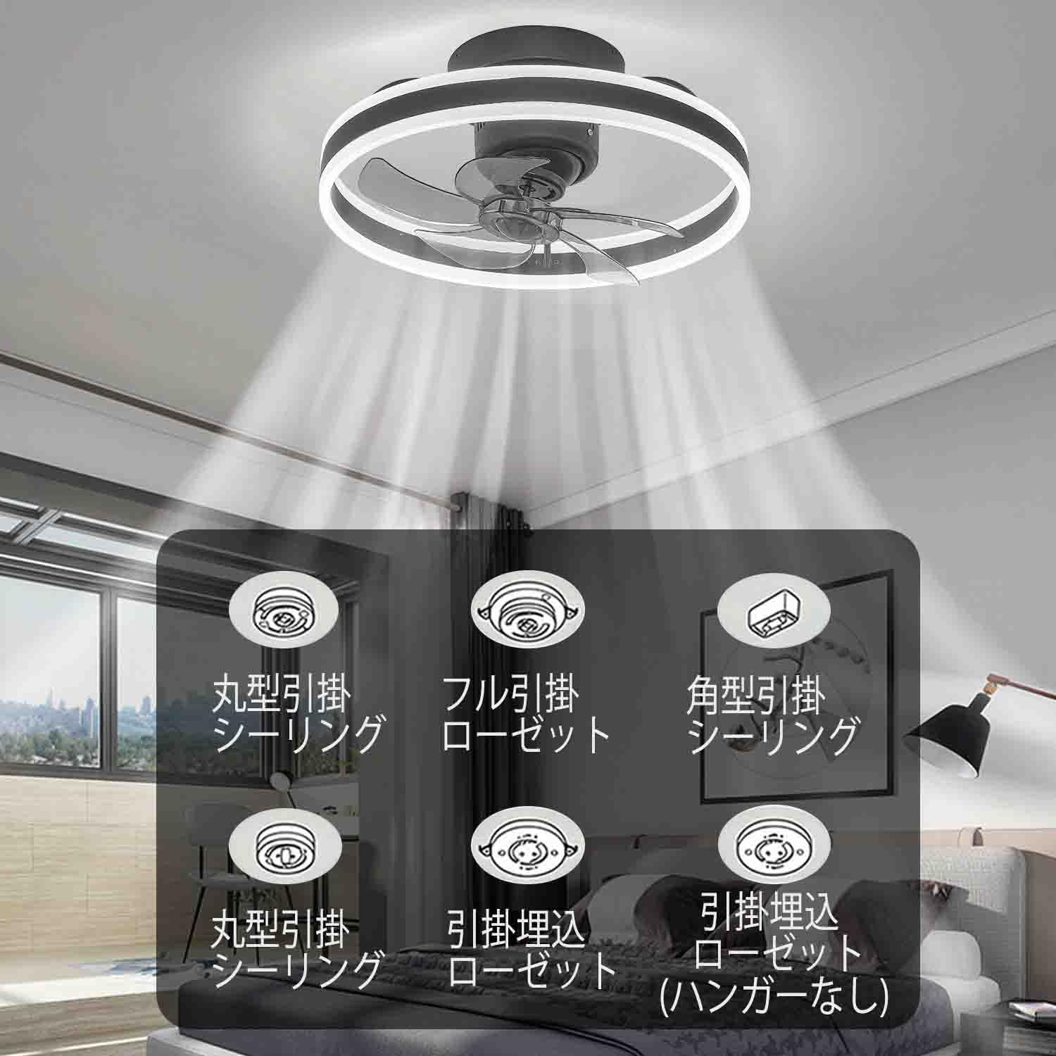 シーリングファンライト LED天井ファンライト 静音ファン付き照明 ZXhome シーリングファンライト 50cm LED天井ライト ファン付き 一台二役