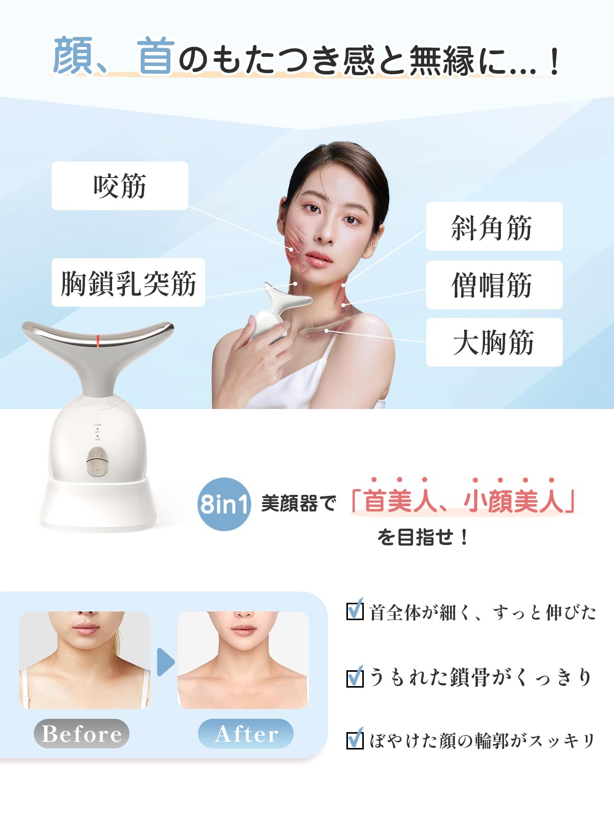 Amazon.co.jp: Kiboer 美顔器 1台8役 EMS 美顔ローラー LED光 かっさ
