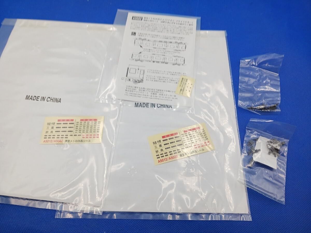 マイクロエース　東京メトロ 05系　アルミリサイクル　基本+増結10両セット マイクロエース 東京メトロ 05系 アルミリサイクル 基本+増結10