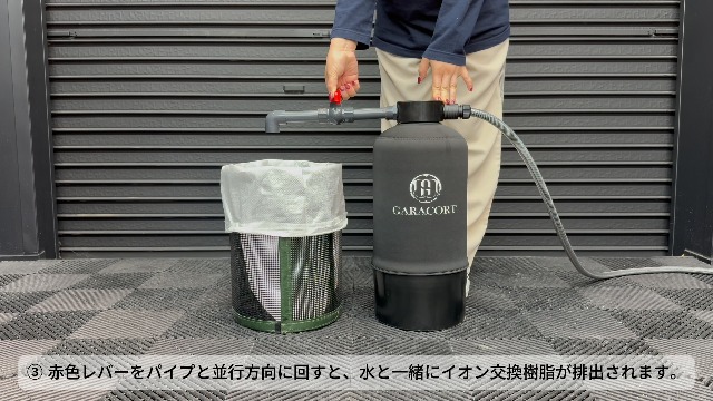 Amazon.co.jp: ガラコート 純水器 イオン交換樹脂 洗車 15L（5L×3袋