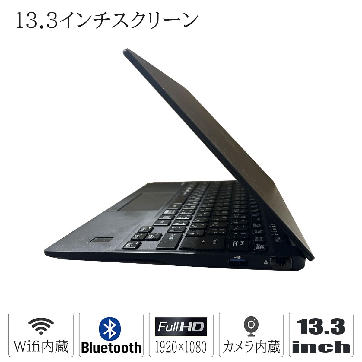 Amazon.co.jp: 【整備済品】 富士通 超軽量 薄型ノートPC FUJITSU