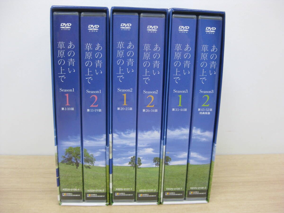 あの青い草原の上で シーズン3 DVD-BOX (DVD)（帯あり） 超美品あの青い草原の上で DVD BOX1〜3 รีวิวกล้อง Samsung