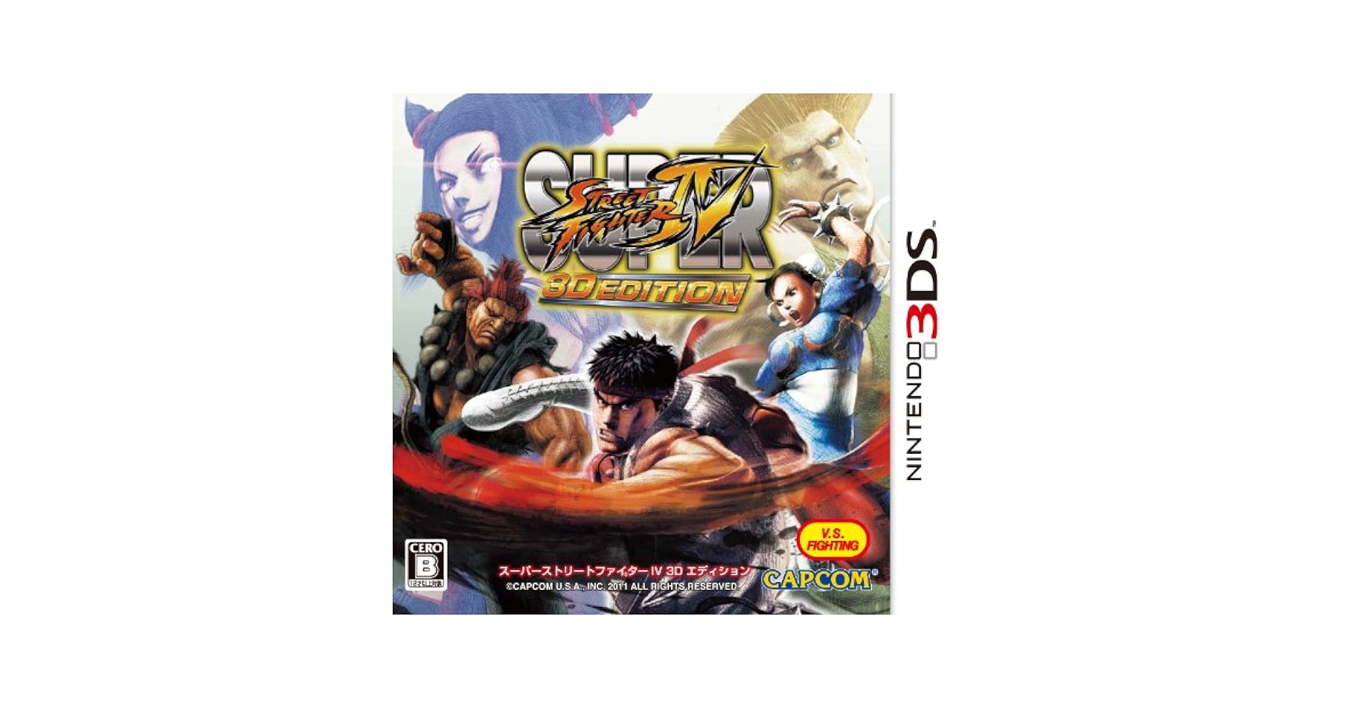 Amazon.com: Super Street Fighter IV 3D Edition [Japan Import