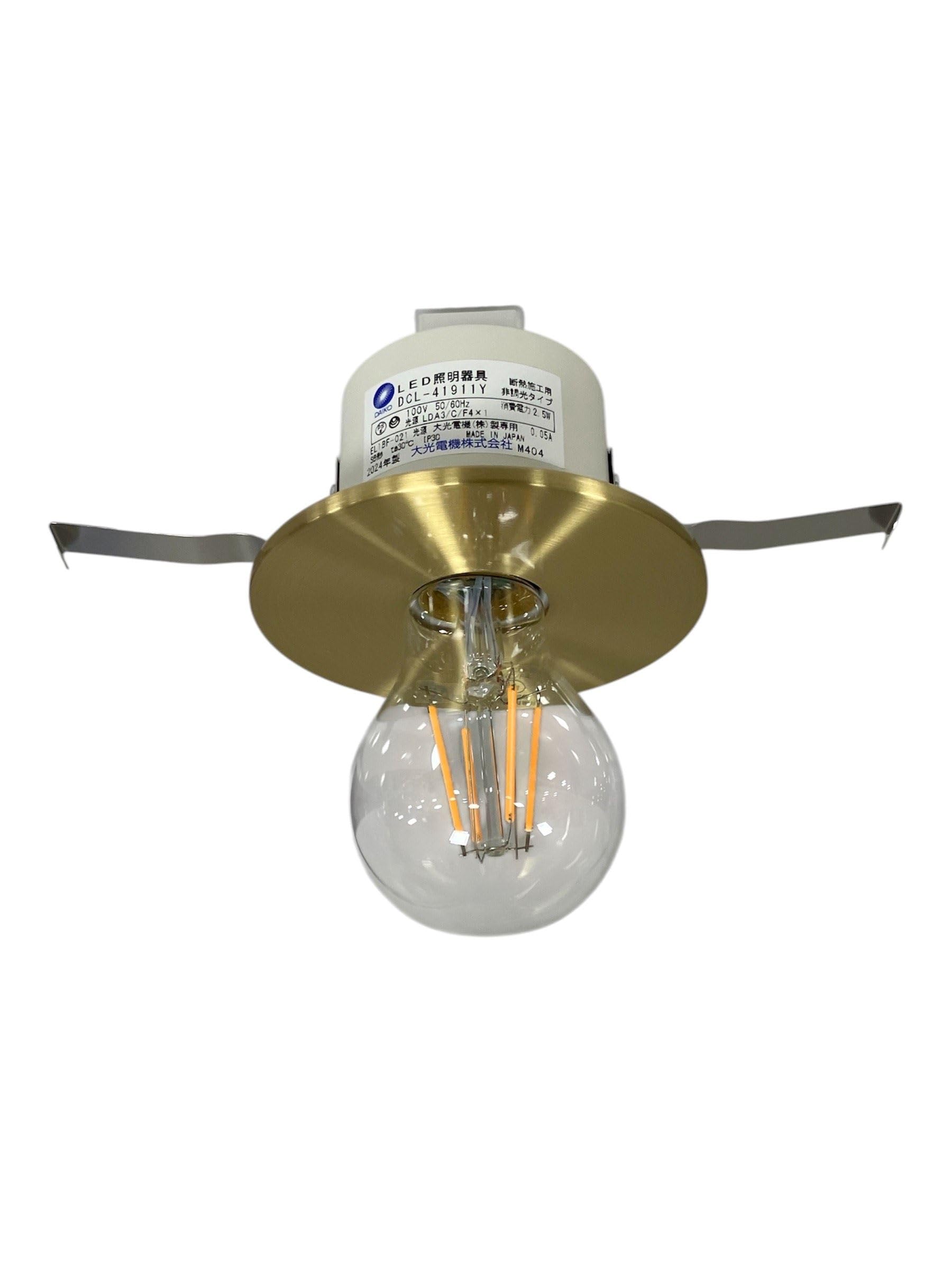 Amazon | 大光電機 DAIKO LED小型シーリングライト 埋込穴φ75 ランプ付 