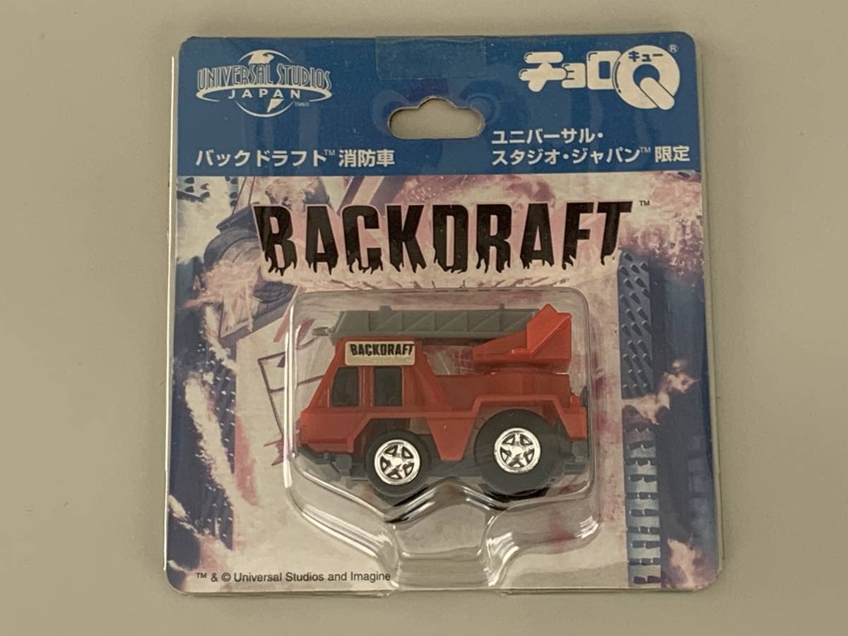 Amazon.co.jp: ユニバーサル・スタジオ・ジャパン限定【バックドラフト