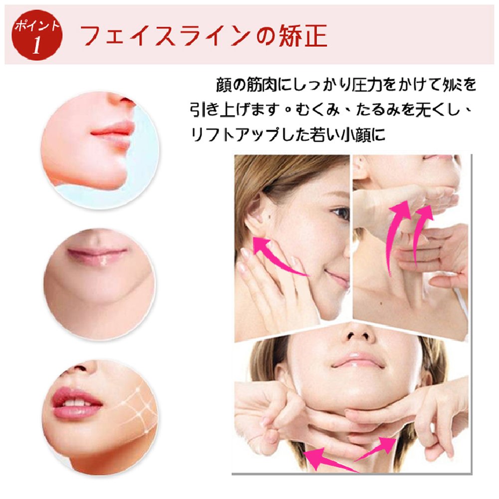 Amazon | 3D 小顔 マッサージグッズ フェイスマスク 美容 顔痩せ ほう