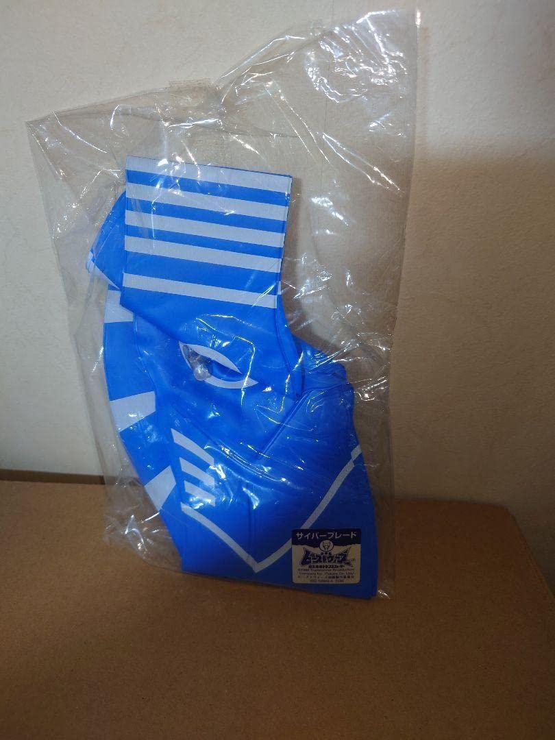 サイバーブレード ビーストコンボイなりきり 映画版ビーストウォーズ Amazon.co.jp: サイバーブレード ビーストコンボイなりきり 映画