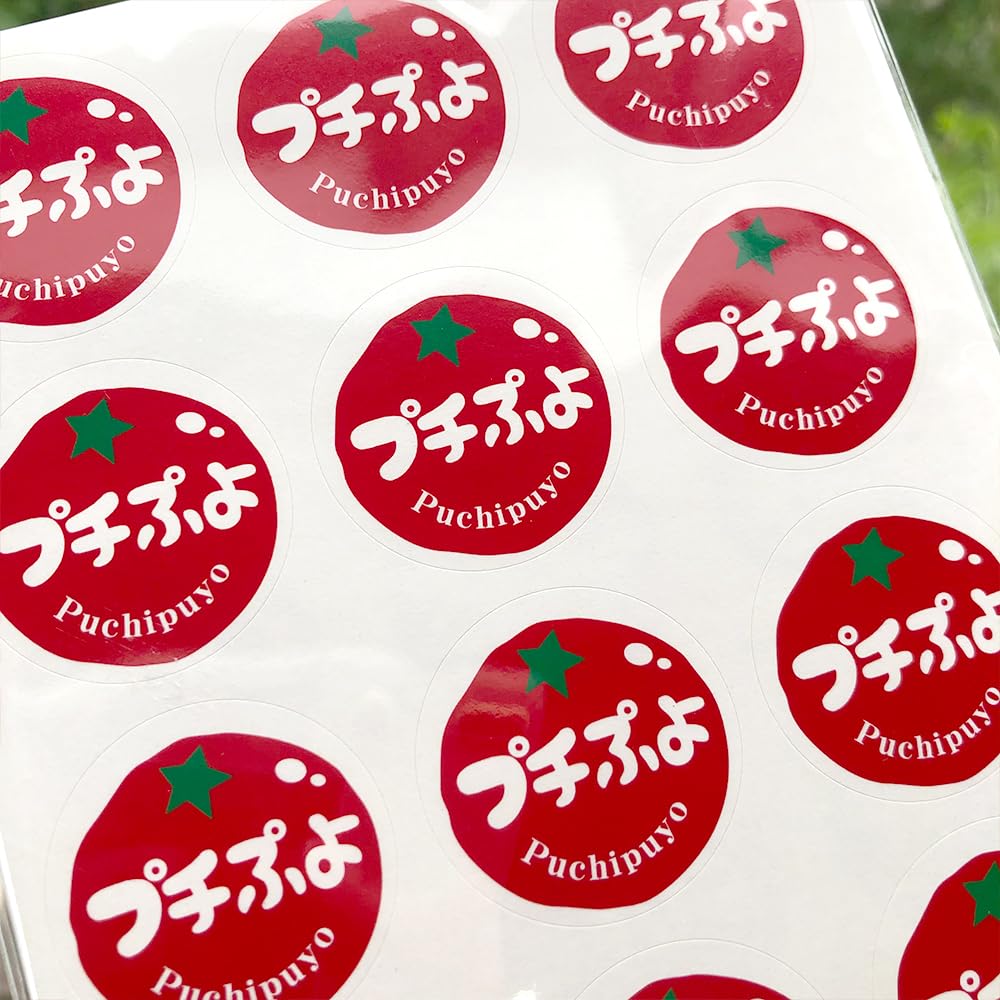 Amazon.co.jp: [メイドインたんたん] トマト 品種 シール 240枚 丸形30