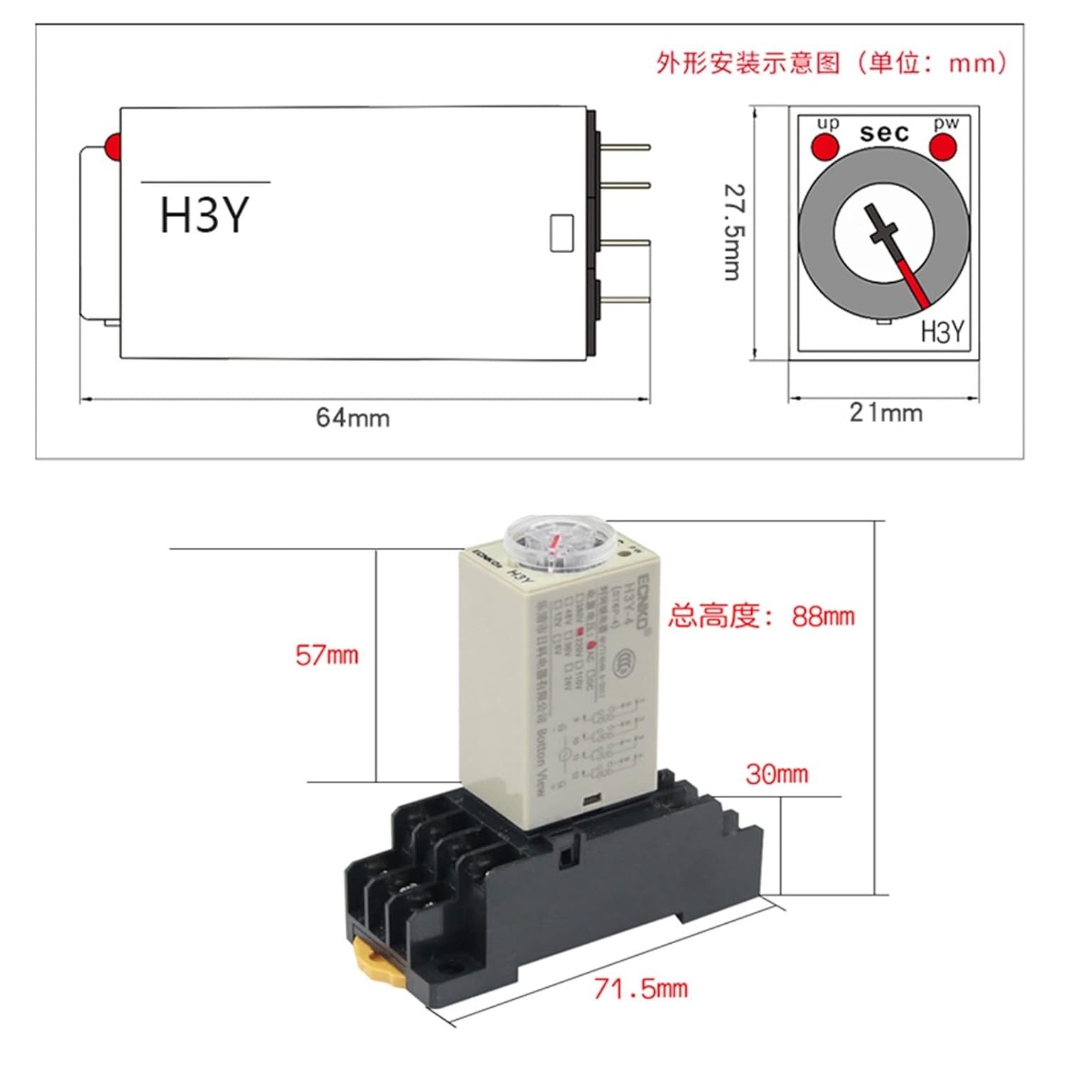 Delay electromagnetic Relay ac Power Supply AC220V Base 1PCS h3y-2 time 0-30 mins/SEC(30 Seconds)