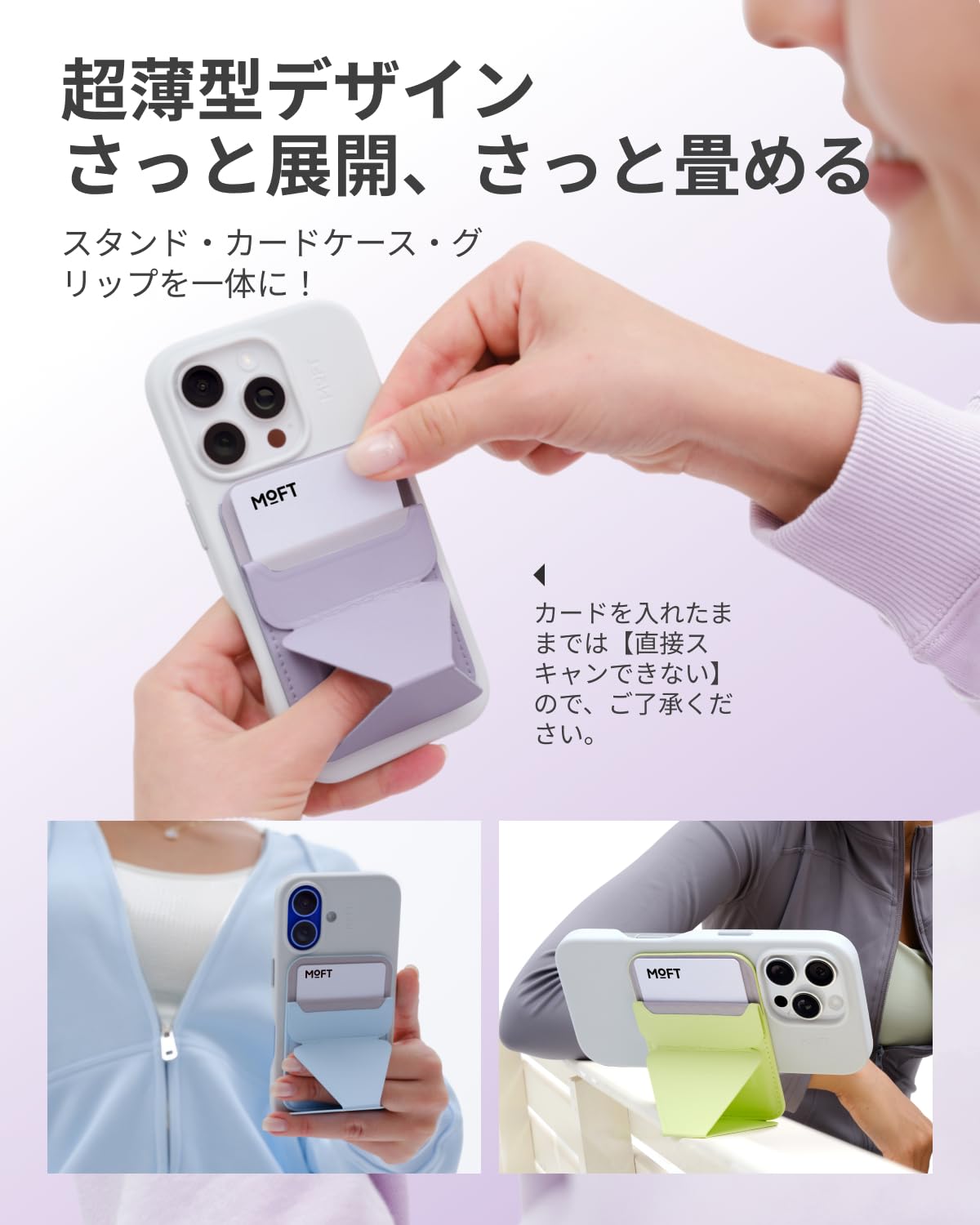 値下げ！】MOFT公式 磁力強化版 Snap-Onスマホスタンド 【公式通販】