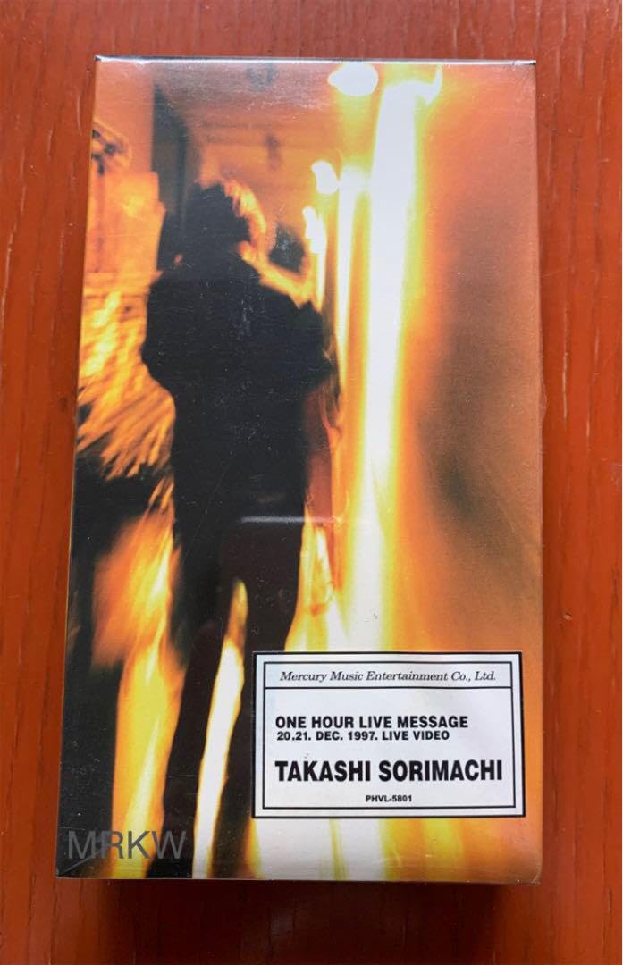 Amazon.co.jp: 廃盤レア反町隆史 『ONE HOUR LIVE MESSAGE 』VHS 