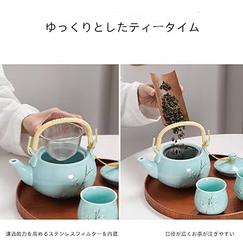 急須と湯冷まし　茶器セット 急須 急須セット200ml 丸平型急須 お茶の葉桐 急須茶器セット