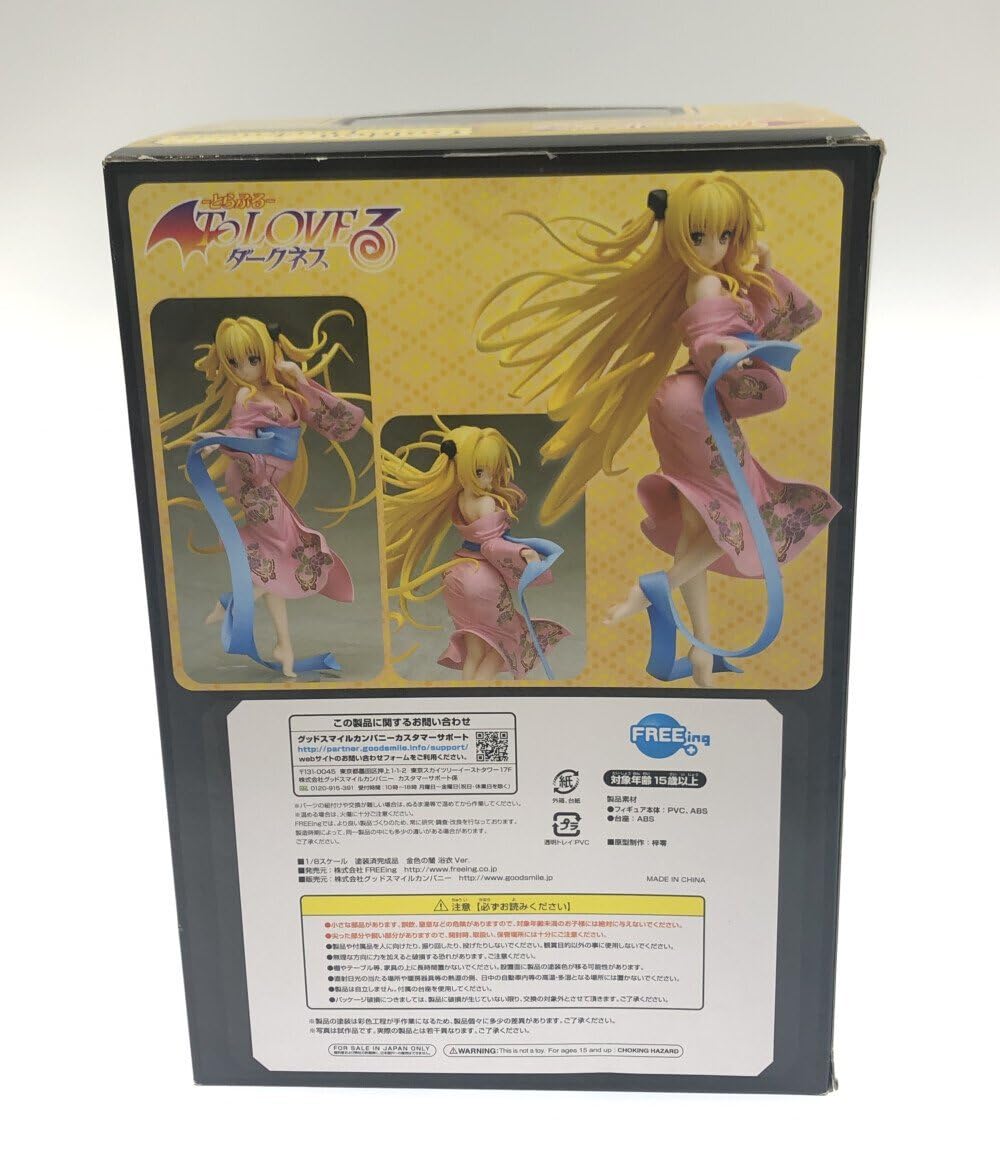 Amazon.co.jp: 美品 フィギュア ToLOVEる ダークネス 金色の闇 浴衣Ver