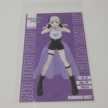 Amazon | ガールズバンドクライ ガルクラ ポストカード ドンキコラボ