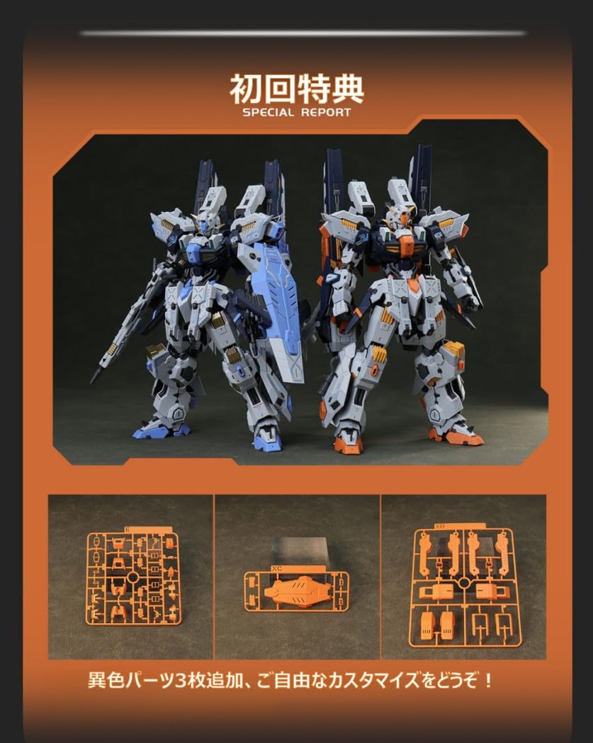 Amazon | [ToyBase] EDDAS 1/100 アスガルド ASGARD 高さ22cm 合金関節