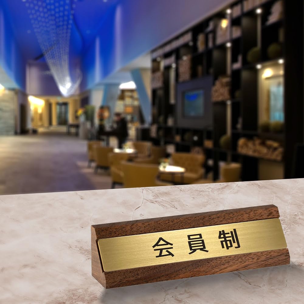 Amazon.co.jp: Black Box Buzz 本物の真鍮を使った 「 会員制 」 VIP 