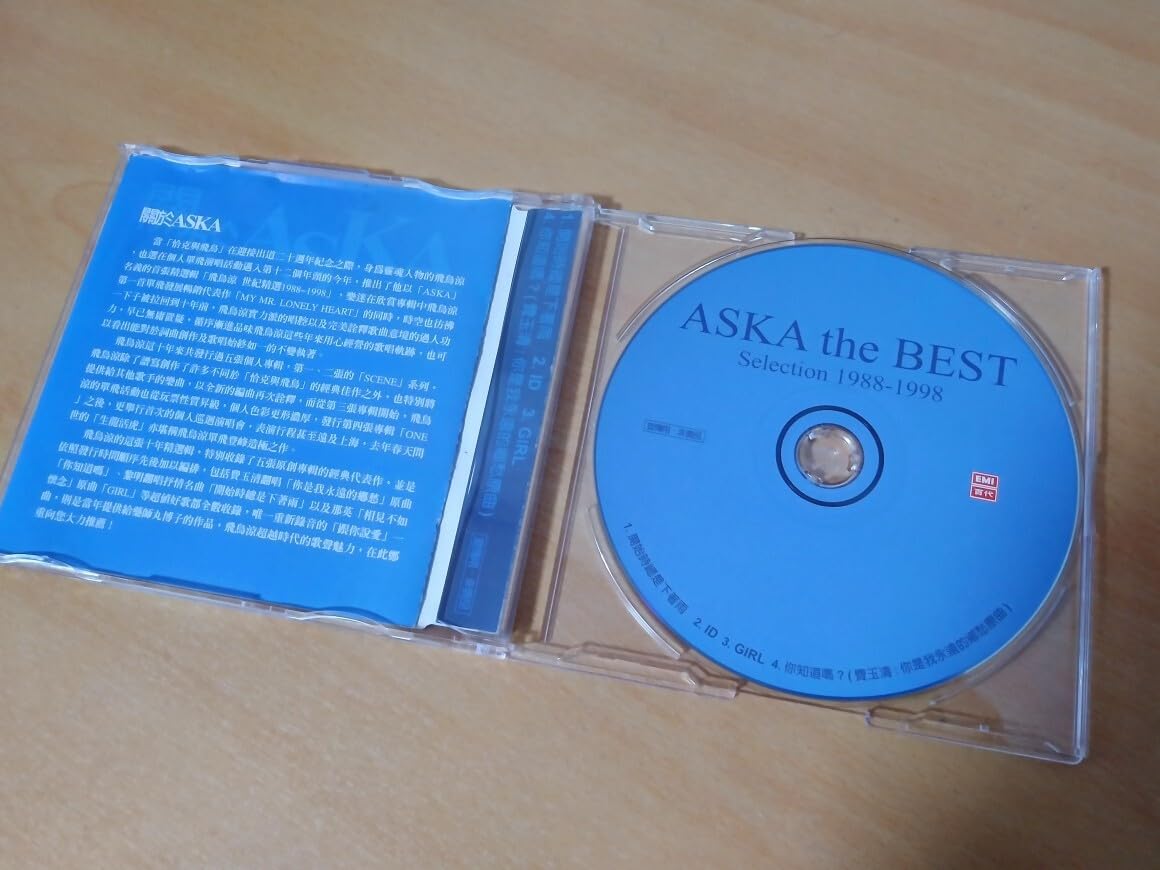 Amazon.co.jp: ASKA the BEST プロモ盤 非売品 公式 台湾盤 Edition 