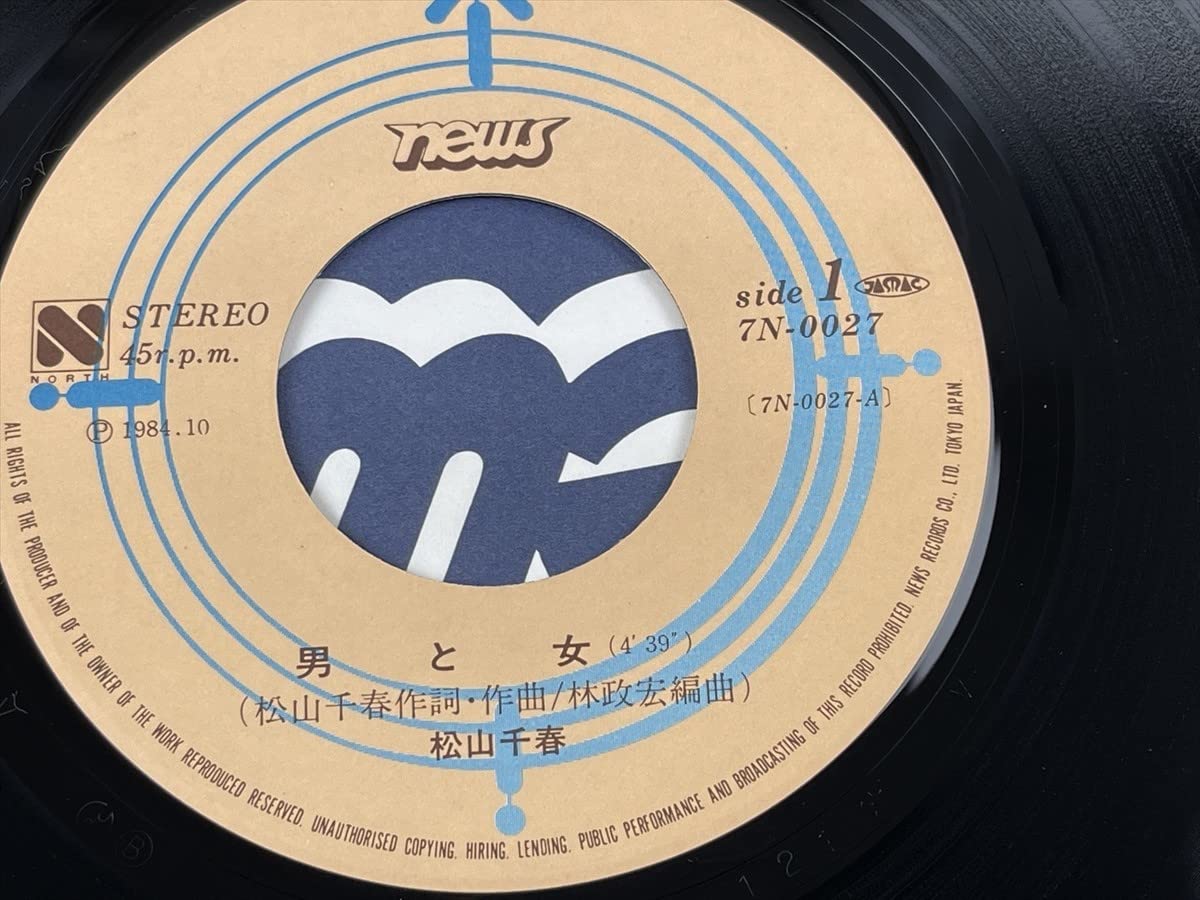 まつさんせんよう interior library - Owl & Willow 217055 MORRIS&Co.