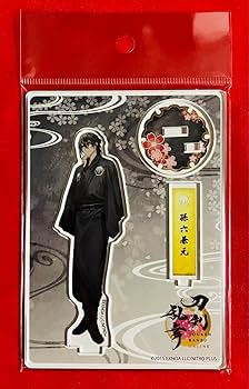 Amazon.co.jp: 刀剣乱舞 アクリルスタンド 孫六兼元 内番 : おもちゃ