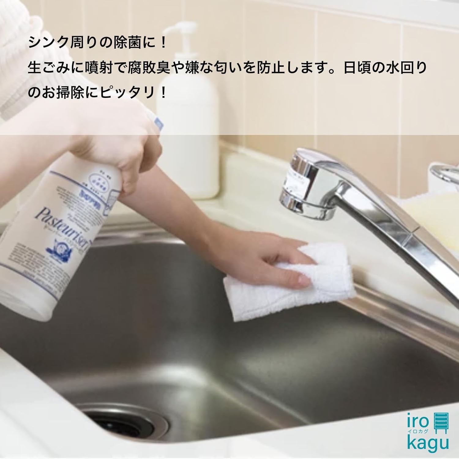 ドーバー パストリーゼ 1000ml 詰め替えボトル1000mlアルコールスプレー 日本製 除菌 無香料 除菌スプレー irokaguポケットティッシュ付き商標登録済み