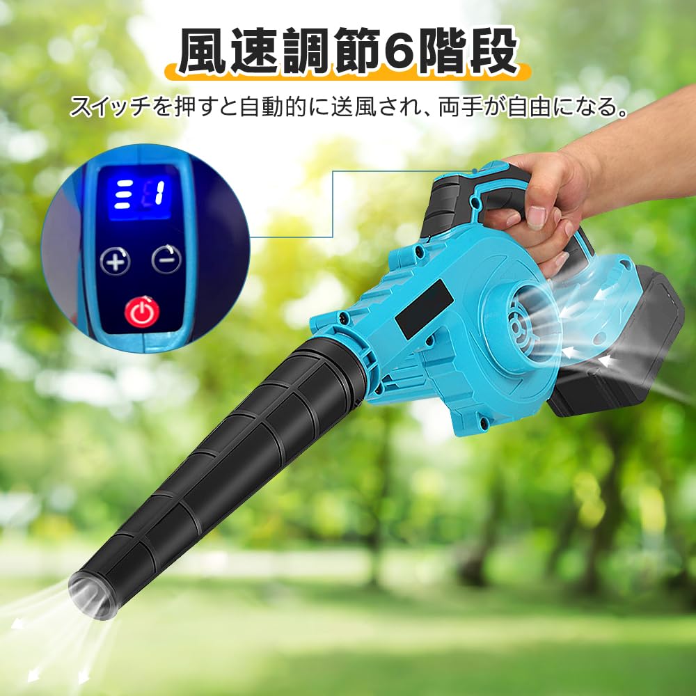 【2025新登場1台2役】UPF ブロワー 洗車 強力 充電式ブロワー 6速調A Amazon.co.jp: 【2025新登場1台2役】UPF ブロワー 洗車 強力 充電式