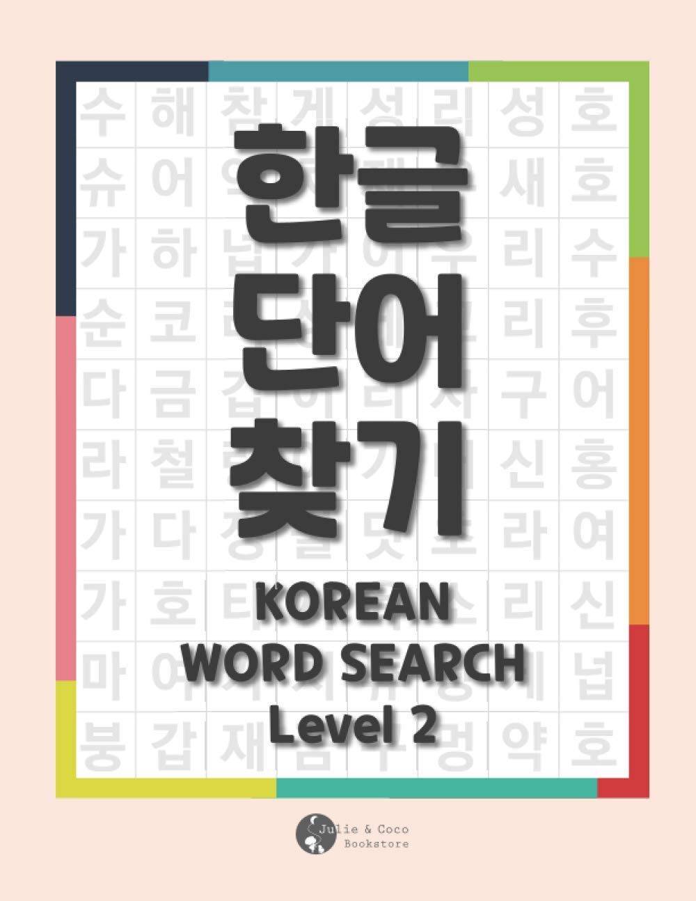 KOREAN WORD SEARCH Level 2
