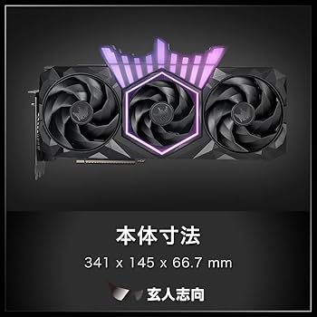 Amazon | 玄人志向 NVIDIA Geforce RTX5080 搭載 グラフィック
