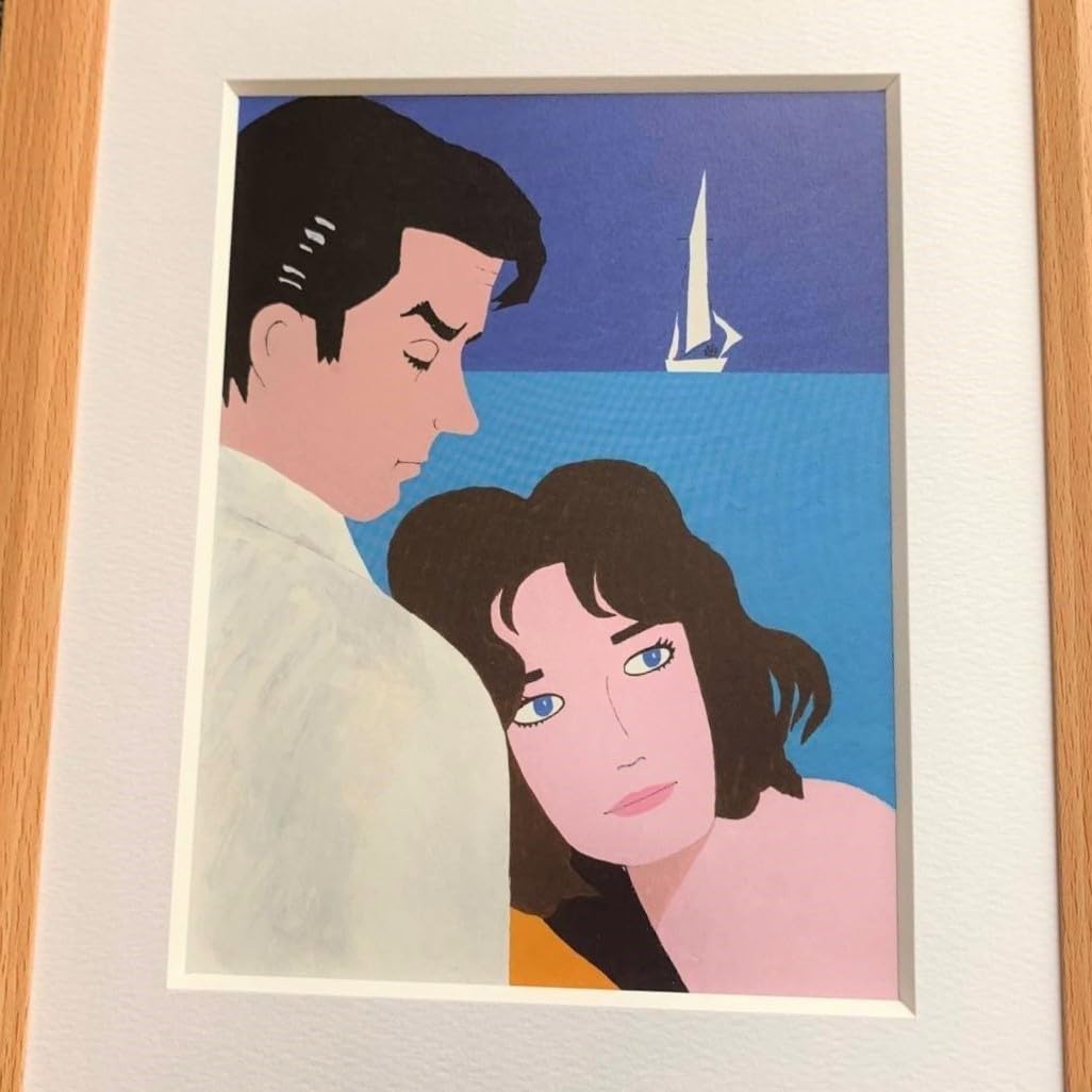 Amazon.co.jp: □和田誠『映画 太陽がいっぱい』B5サイズ 額入り 貴重