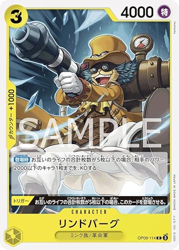 �����s�[�X�J�[�h�Q�[�� OP09-114 �����h�o�[�O C (�R����) �V���Ȃ�c��