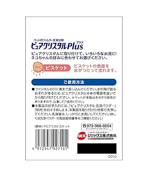 【ドイツ】純銀＋クリスタル／ビスケットジャー クッキージャー バレル／トレイ付き イギリスアンティーク＊ビスケットバレル＊クッキージャー